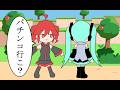 テト「ミク、パチンコ行こうよ」<手書きアニメ>