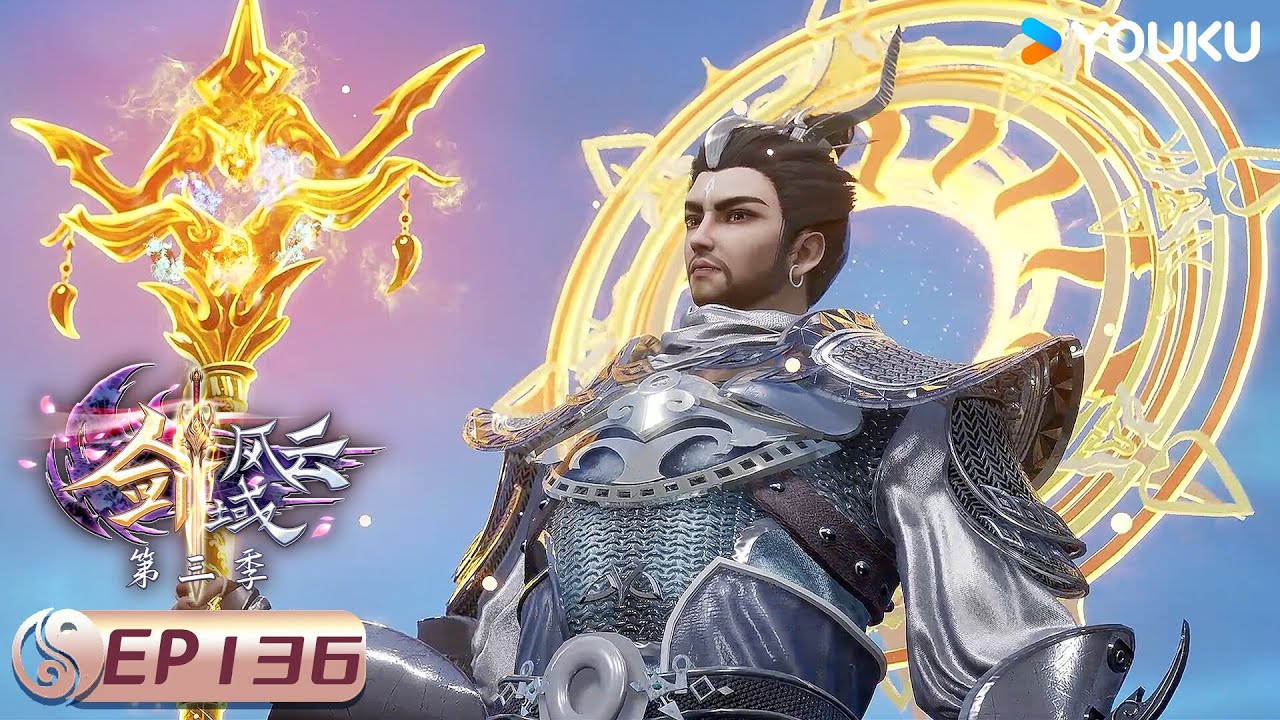 MULTISUB【The Legend of Sword Domain】EP136 | Wuxia Animation