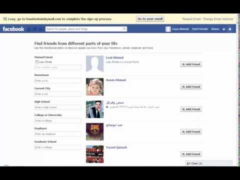 معرفة أصدقاء شخص يخفي أصدقائه على الفيس بوك Youtube