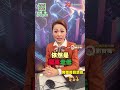 台灣股市和經濟狀況