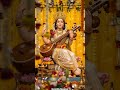 माँ सरस्वती का दिव्य संदेश | ऐसा आशीर्वाद जो जीवन बदल दे 🔱🌺🙏#maasaraswati#maa#trending #viral#short