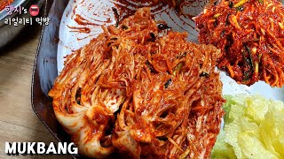 Real Mukbang:) HAMZY’s Kimchi Making ★ ft. Suyuk (Braised Pork Belly)