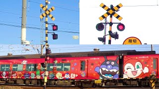 【電車】踏切動画 #32 【カンカン】アンパンマン電車 / 北条鉄道 / JR加古川線 他 // Trains and Railroad Crossing video in Japan