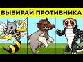 Реши Все Эти Загадки, Чтобы Выжить. Часть 2