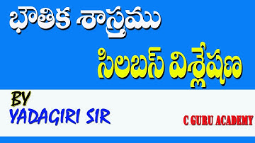 APPSC Group 2 - SYLLABUS ANALYSIS ON PHYSICS BY #YADAGIRI SIR
