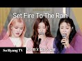 Lily  sullyoon   park ki young   set fire to the rain  begin again open mic