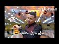 وضاح احمد البوره قامت بي وضاح احمد البوره قامت بي