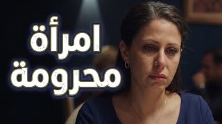 حصريا الفيلم التونسي الذي يبحث عنه الجميع شاهد قبل الحذف 
