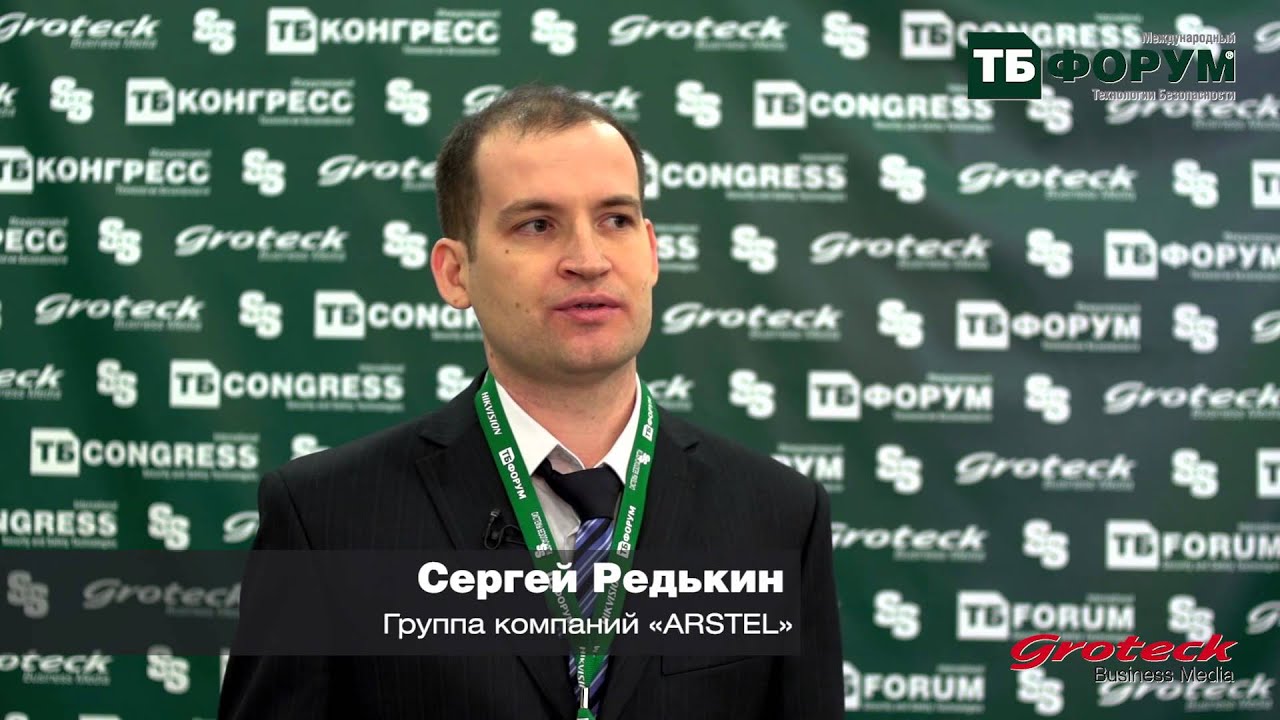 Сергей Редькин, ARSTEL