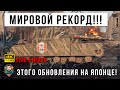 Самый Большой Урон на Type 5 Heavy! Этого Уникума они запомнят на Всю Жизнь!