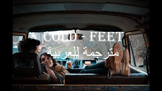 Ryan Hemsworth & EDEN - Cold Feet مترجمة