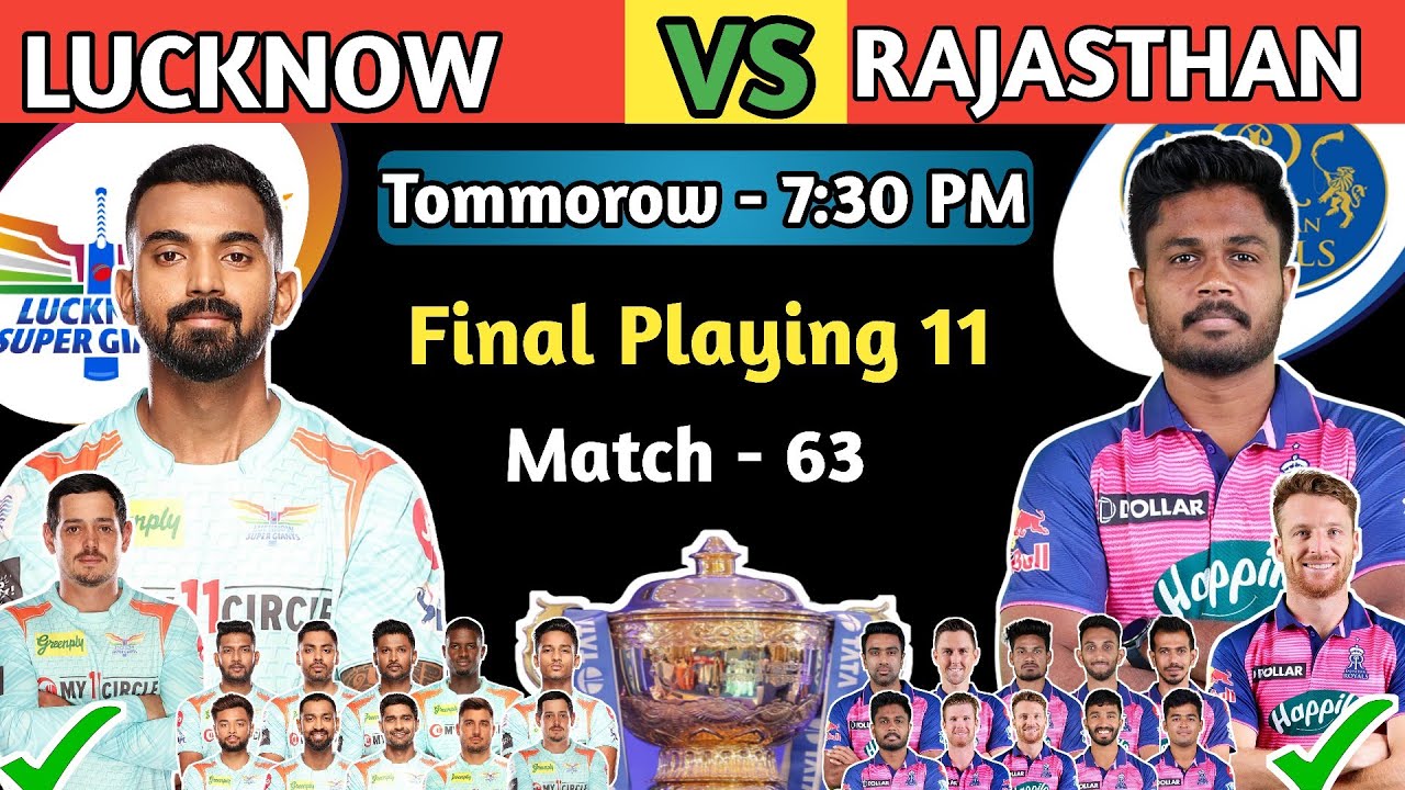 IPL 2022 | Lucknow Super Giants vs Rajasthan Royals Playing 11 | LSG vs RR Playing 11 2022