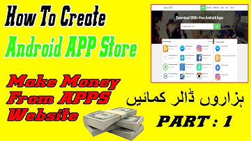 How To Create Android app Store Like Play Store On Blogger In Hindi Part 1