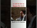 घर वालों को बोला था कि Exam ठीक गया है 😢 #shorts #comedy #exam #reaction #family