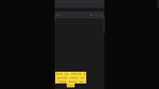 How to check a given year is leap year or not in C Language