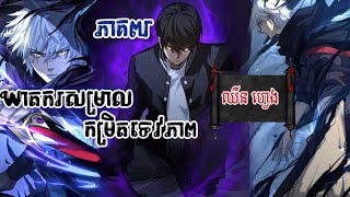 Erkaklar uchun hayajonli film Pastdan fetish korinishi