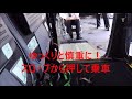 2020 06 10 JPN車椅子手順 携帯用