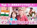 【VLOG】家族でインド旅行に行ってきました!【タージマハル】【ガンジス】