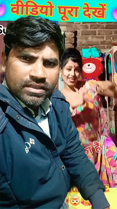 Ei monta diye re toke #youtube #short#video