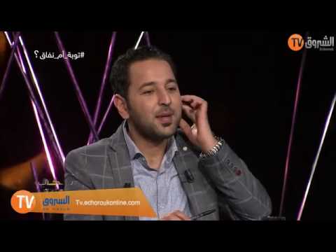 أحكي حكايتك الشاب جلول     المنشد حاليا    توبة أم نفاق