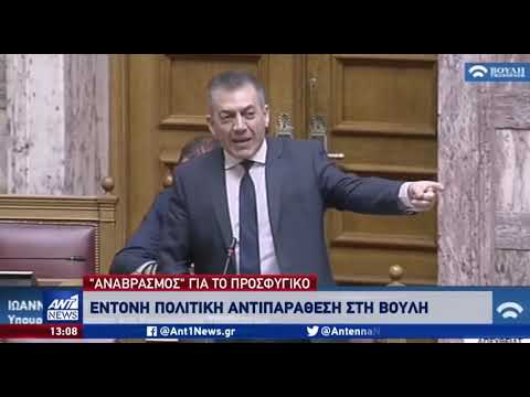 Newpost.gr Τσακωμός Βρούτση - Κατσώτη στη Βουλή