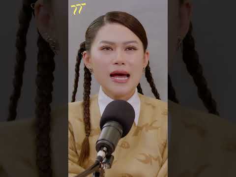 Ngọc Thanh Tâm