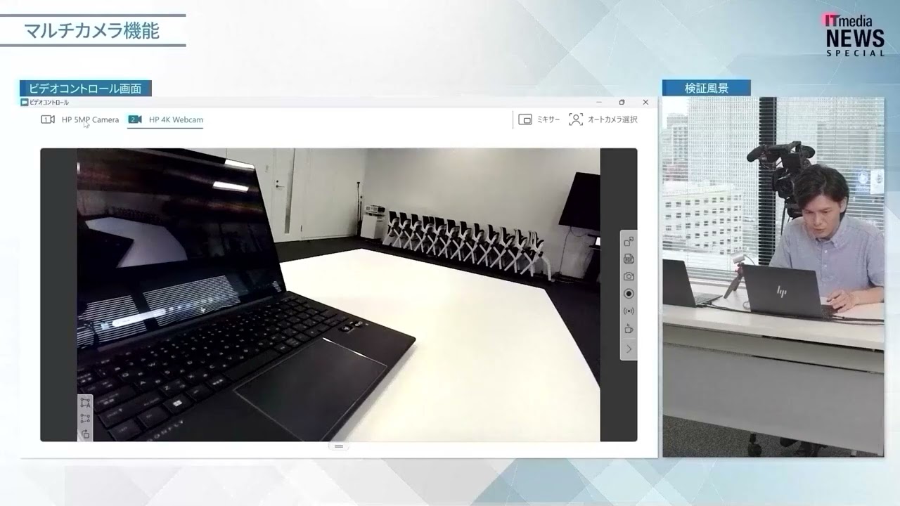 HP Pavilion Plus 14-ew 製品詳細 | 日本HP
