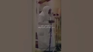 {يَا أَيُّهَا الَّذِينَ آمَنُوا مَا لَكُمْ إِذَا قِيلَ لَكُمُ}تلاوة خاشعة للشيخ علي جابر|سورة التوبة