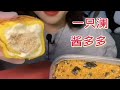 桃桃吃一吃 吃播 一只澜酱多多局 满口酱的感觉太快乐了吧 桃桃吃一吃 吃播 一只澜酱多多局 满口酱的感觉太快乐了吧