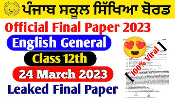 (24 March 2023) | PSEB 12th class general English final paper solution 2023 | English 12th pseb