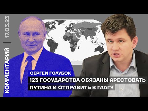 123 государства обязаны