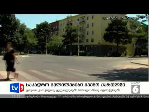 ახალი 6 | საკადრო ცვლილებები | 26.07.12