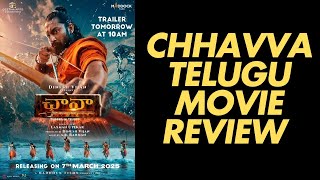 Chhaava Telugu Cinema Review | Vicky Kaushal | Rashmika Mandanna | Geetha Arts Distributions | TCS
