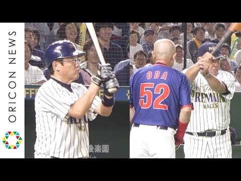 古田敦也、中村紀洋の打法コピー？　お馴染みの小田幸平とのやり取りも健在　『サントリー ドリームマッチ 2019』