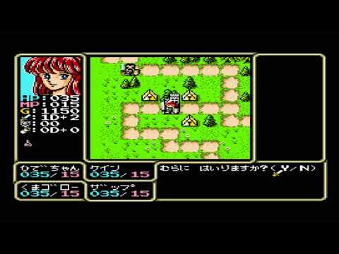 ルーンマスター2 【MSX2】 プレイ画面 - YouTube