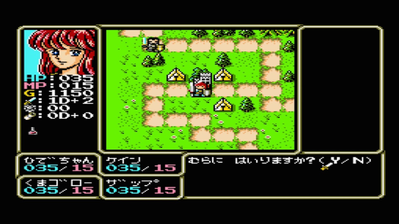 ルーンマスター2 【MSX2】 プレイ画面 - YouTube