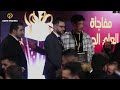 البث المباشر RisaEra Event 