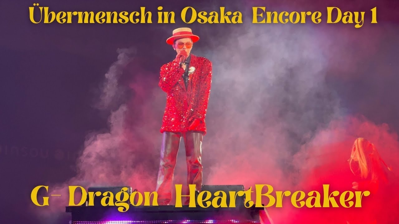 20251020 HEARTBREAKER / G-DRAGON 권지용 2025 WORLD TOUR