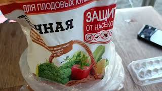 🐌Табачная пыль против слизней🐌 #город61 #садогород #слизни #табачнаяпыль #борьбасослизнями