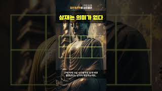 사주에서 삼재는 의미가 없다. [신년운세]