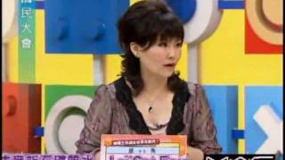 國民大會：婚變冷戰孩子苦(4/4) 20111021