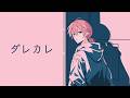 【ダレカレ】今1番泣いてしまうと話題のあのゲームをします...【STPR/AMPTAK】【けちゃ】