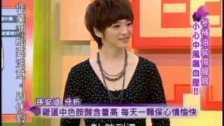 國民大會：冬補油膩小心中風(4/4) 20111209