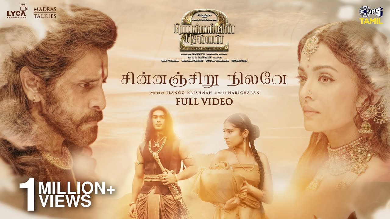 Chinnanjiru Nilave   Full Video  PS 2 Tamil  ARRahman  Vikram Aishwarya Rai  Haricharan