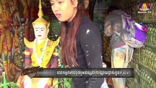 TV Program I Mission session 2 week 5 Part 5 26 11 2017