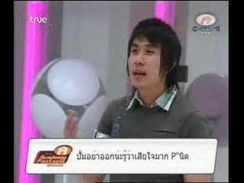 Class พิเศษครูรัก ตอนที่ 15