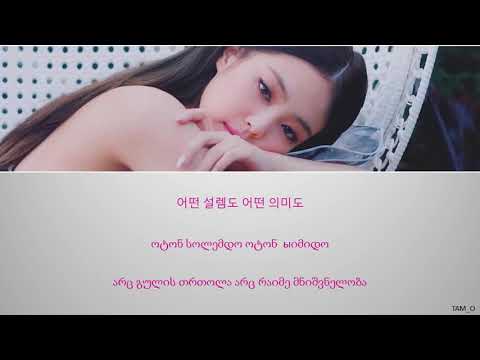 JENNIE SOLO  კორ./რომ./ქართ. HAN/ROM/GEO