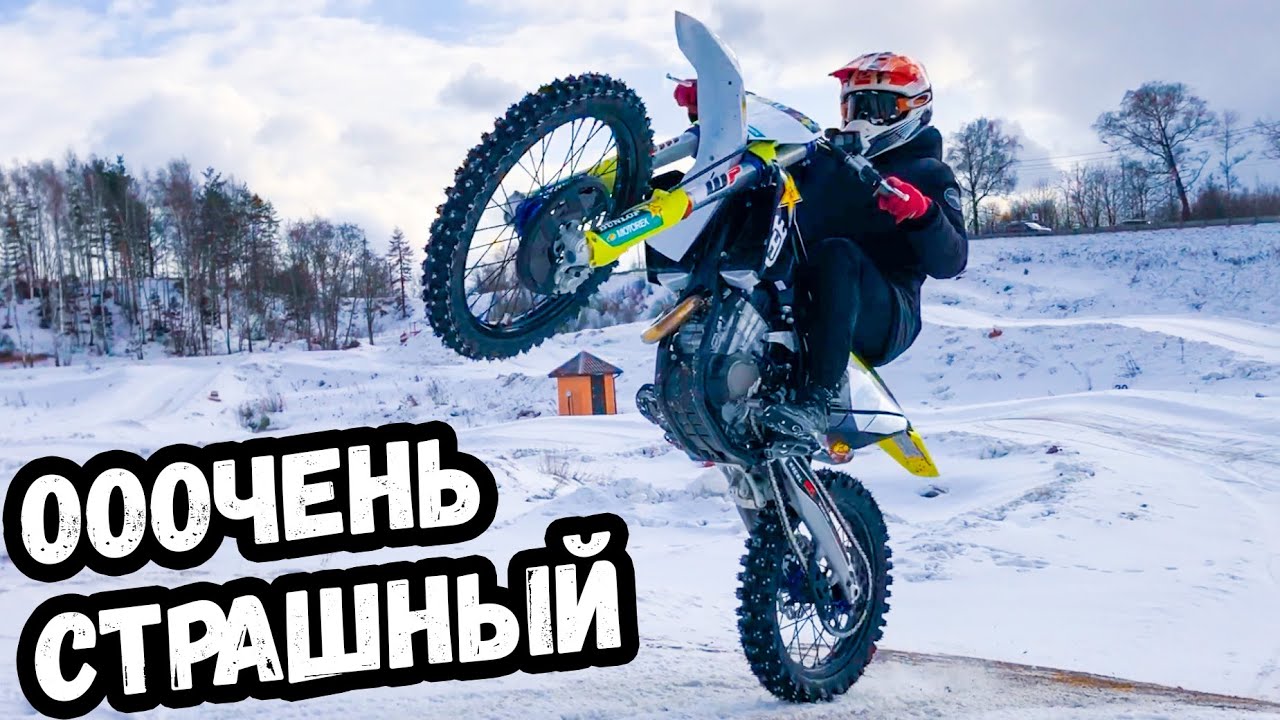 ⁣КРОСАЧ ЗА 1,350,000! Обзор мотоцикла Husqvarna FC 450 Rockstar Edition 2021