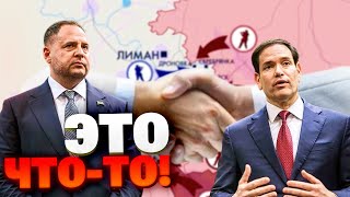 Украина и США сблизили позиции по миру: новый рамочный документ уже готов – ЧТО ДАЛЬШЕ?