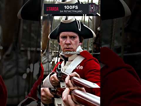 ПИРАТ ГОВОРИТ ИМ СТРАШНУЮ ПРАВДУ, А ОНИ НЕ ВЕРЯТ😱 #фильмы #сериал